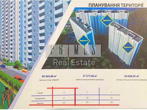 комерційна за адресою Київ, Ревуцького вул., 54