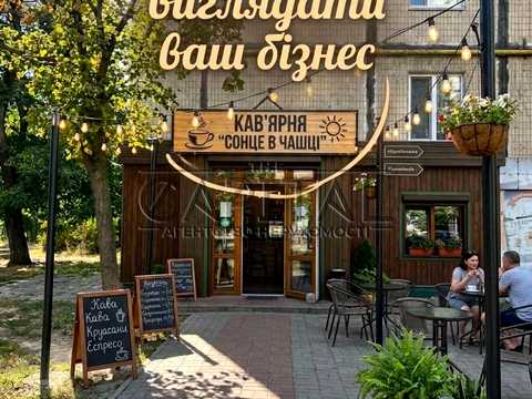 коммерческая по адресу Юрия Шумского ул., 10