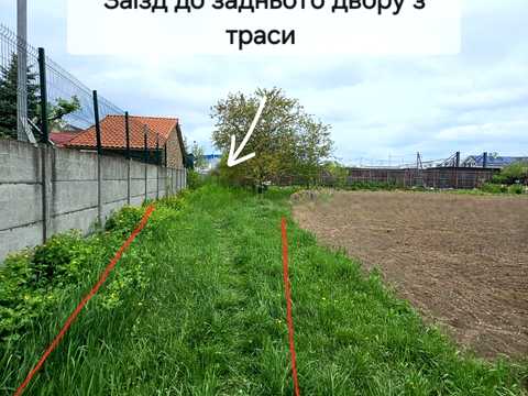 будинок за адресою Центральна вул., 6