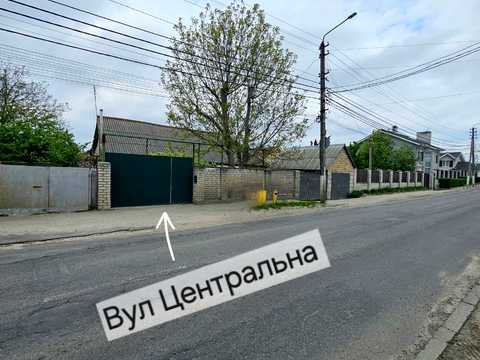 будинок за адресою Центральна вул., 6