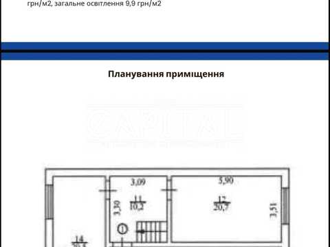 коммерческая по адресу Ушинского ул., 40