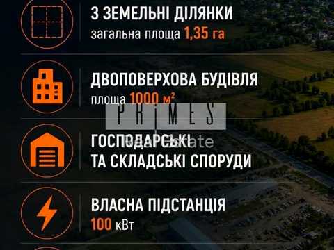 комерційна за адресою Вокзальна, 2