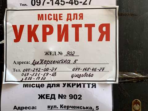 квартира за адресою Керченська вул., 5