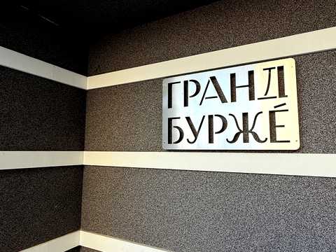 квартира по адресу Леоніда Бірюкова бульв., 2-А к3,4