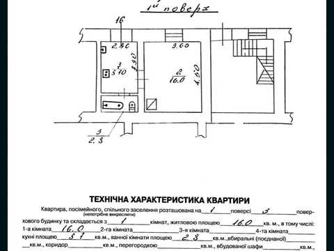коммерческая по адресу Гетьмана Дорошенко ул. (Жовтневая), 35