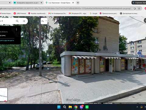 квартира по адресу Киргизская ул., 4
