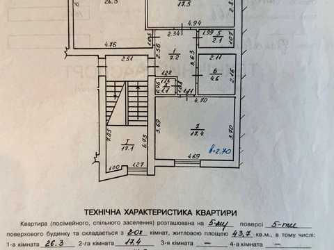 квартира за адресою Івана Рубчака вул., 37
