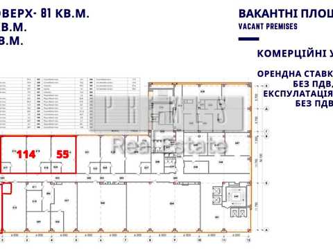 коммерческая по адресу Семьи Бродских ул. (Смоленська), 31/33