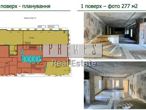 коммерческая по адресу Большая Васильковская ул. (Красноармейская), 98
