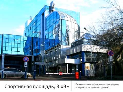 комерційна за адресою Спортивна пл., 3