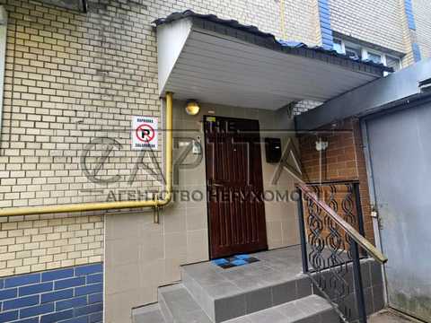 коммерческая по адресу Новополевая ул., 97-Б