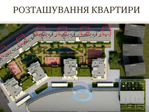 квартира за адресою Слов'янська набережна вул., (Будинок 2)
