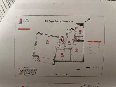квартира за адресою Дніпровська набережна вул., 17-К
