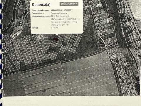ділянка за адресою с. Братське, Ореховая, 21