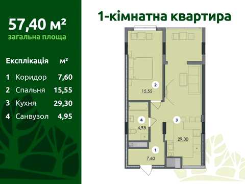 квартира по адресу 22-го Января ул., (Будинок 2)