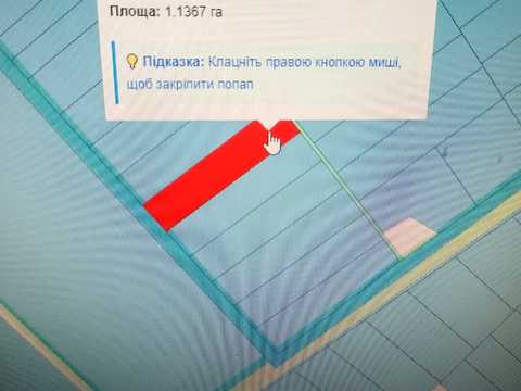 участок по адресу 