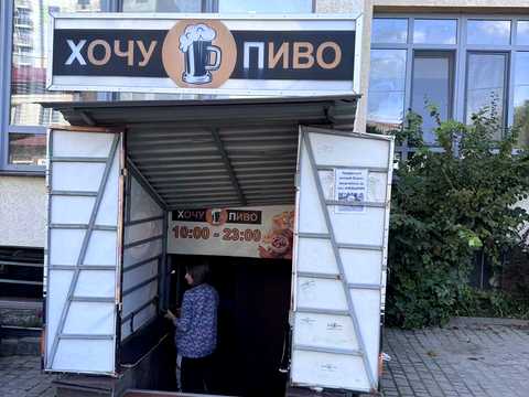 комерційна за адресою Рінь вул. (Декабристів), 52/3