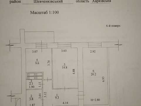 квартира за адресою Харків, Клочківська вул., 108 к1