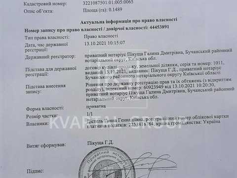 участок по адресу Миру