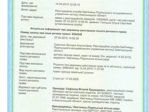коммерческая по адресу Грушевського просп., 27/27