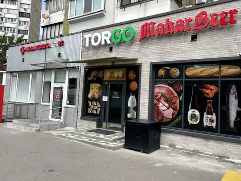 комерційна за адресою Петра Григоренка просп., 33/44