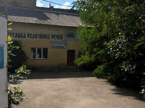 коммерческая по адресу Богдана Хмельницкого ул., 187