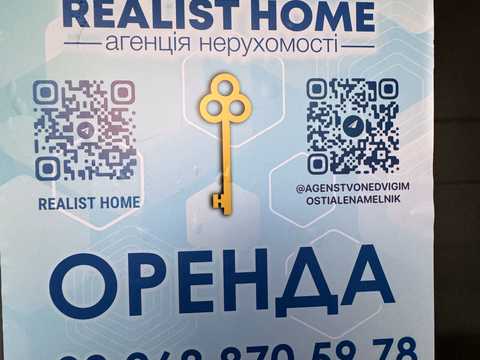 квартира за адресою Мартинова просп., 16