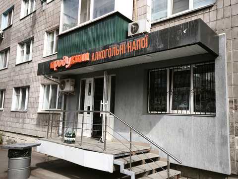 коммерческая по адресу Короленка ул., 6