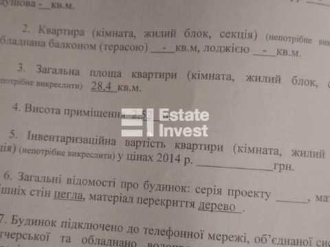 квартира за адресою Озерянська вул. (Муранова), 74