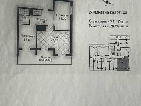 квартира за адресою Городницька вул., (Будинок 7)