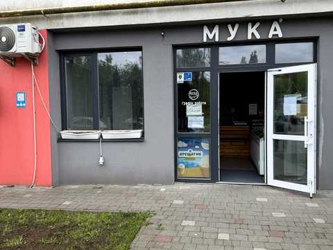 коммерческая по адресу Зеленая ул., 269-К