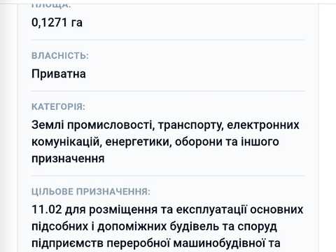 комерційна за адресою Борислав, Братів Лисиків вул., 1