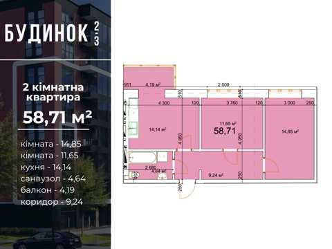 квартира за адресою Малицької вул., (Будинок 3)