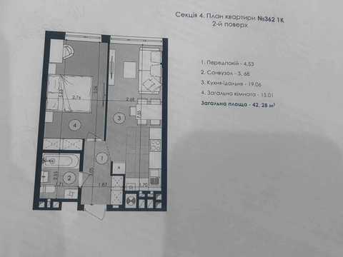 квартира за адресою Карла Мікльоша вул., 20-Б