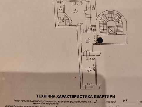 квартира за адресою Памви Беринди вул., 3