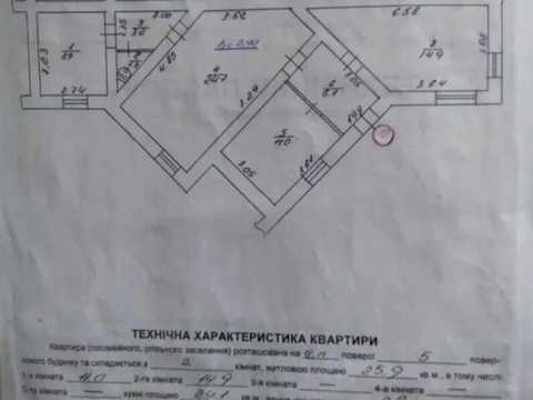 квартира по адресу Андрея Сахарова ул., 19