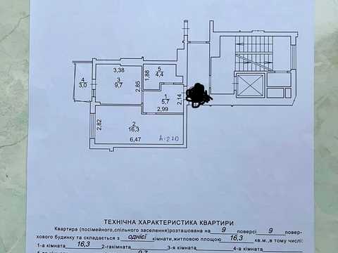 квартира по адресу Тараса Шевченко ул., 80-Б