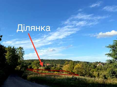 ділянка за адресою 