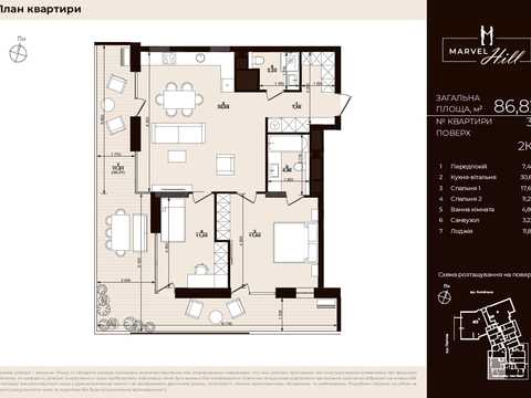 квартира за адресою Китайська вул., (Будинок 1)