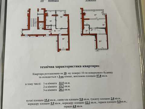 квартира по адресу Богдана Хмельницкого ул., (Будинок 1)