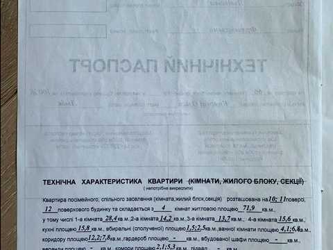 квартира за адресою Княгині Ольги вул., 100-Ж