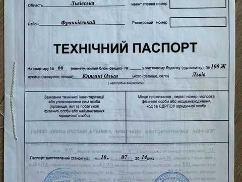 квартира за адресою Княгині Ольги вул., 100-Ж