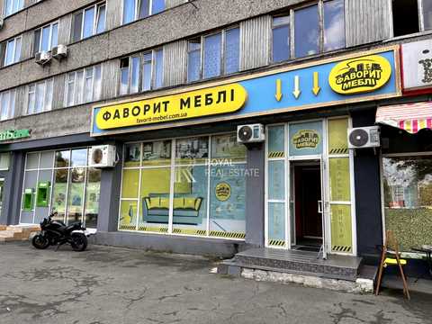 коммерческая по адресу Харьковское шоссе, 2
