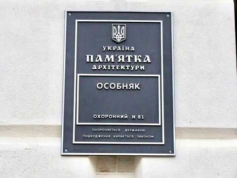 комерційна за адресою Паторжинського вул., 23