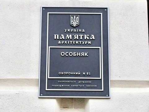 комерційна за адресою Паторжинського вул., 23