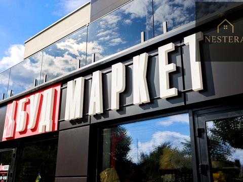 коммерческая по адресу Загорская ул., 122