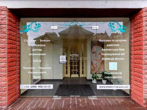 коммерческая по адресу Владимира Ивасюка просп. (Героїв Сталінграду), 2Г