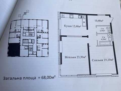 квартира за адресою Аркадійське плато вул. (Гагаринське плато), (Будинок 4)