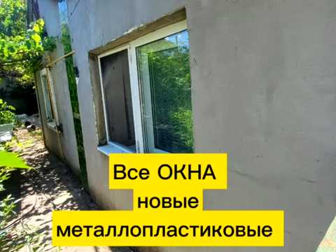 дом по адресу Перемоги