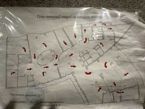коммерческая по адресу Евгения Коновальца ул. (Щорса), 36-Е
